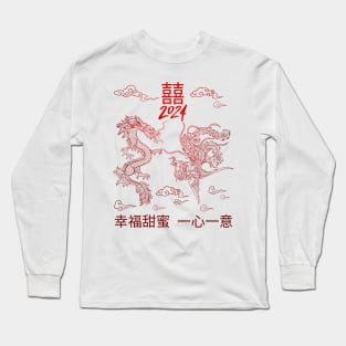 Chinese Wedding 2024 Happiness Lover Groom Bride Men Women Long Sleeve T-Shirt